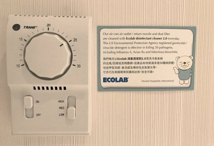 اتاق سوپریور, Dorsett Tsuen Wan Hong Kong