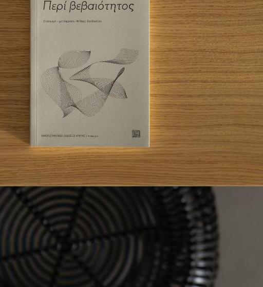 配有游泳池的小型套房, De Sol Hotel & Spa