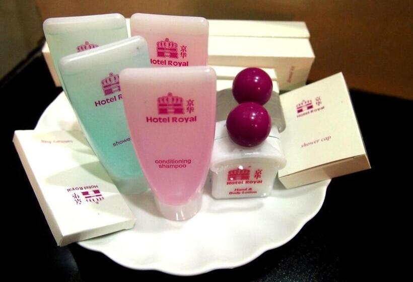 اتاق پرمیوم, Royal