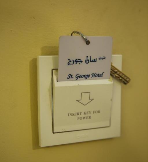 اتاق خانوادگی با چشم‌انداز باغ, St.george