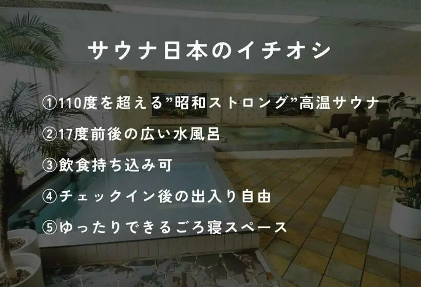 バスルーム共有のシングルスタンダード, カプセル&サウナ日本  男性専用 Men Only
