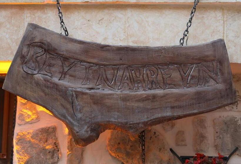 اتاق استاندارد, Beyt Nahrayn Konak