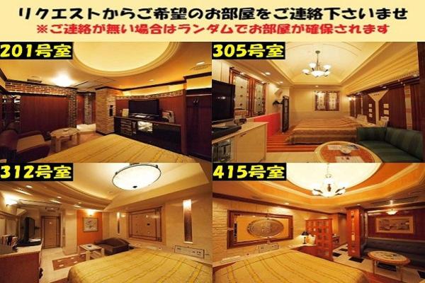 豪华房间, Us Bentenbashi Adult Only