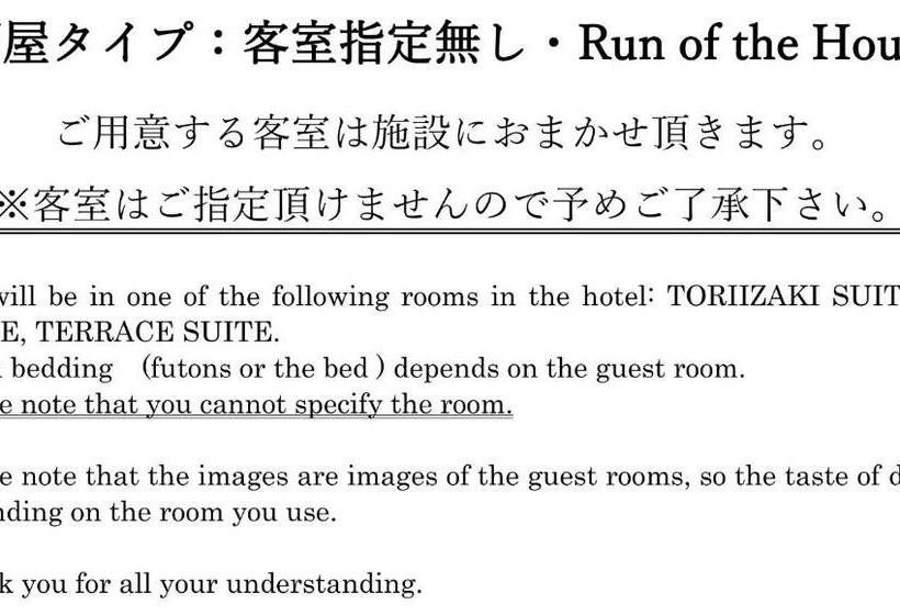 חדר סטנדרטי לשלושה עם נוף, Toriizaki Club Sushi Auberge