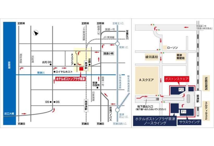 Студия Стандарт, Boston Plaza Kusatsu Biwa Lake   Vacation Stay 15442v