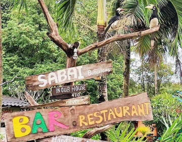 Бунгало Стандарт, Ko Yao Noi Sabai Bungalows