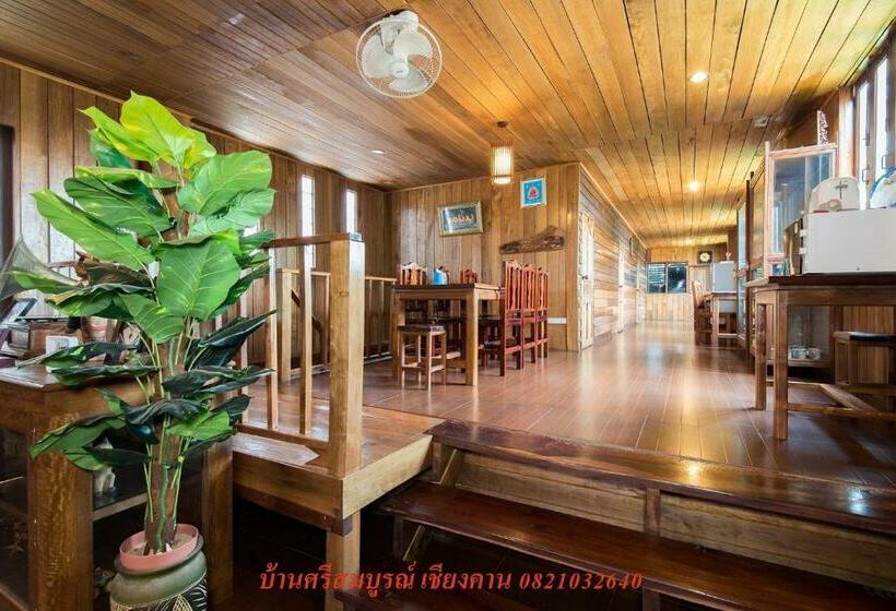 ベーシックルーム, บ้านพักศรีสมบูรณ์ เชียงคาน