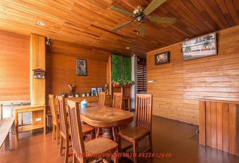 ベーシックルーム, บ้านพักศรีสมบูรณ์ เชียงคาน