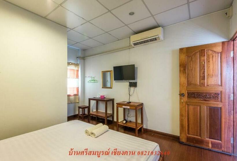 ベーシックルーム, บ้านพักศรีสมบูรณ์ เชียงคาน