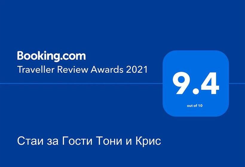 Standard-huone, стаи за гости тони и крис