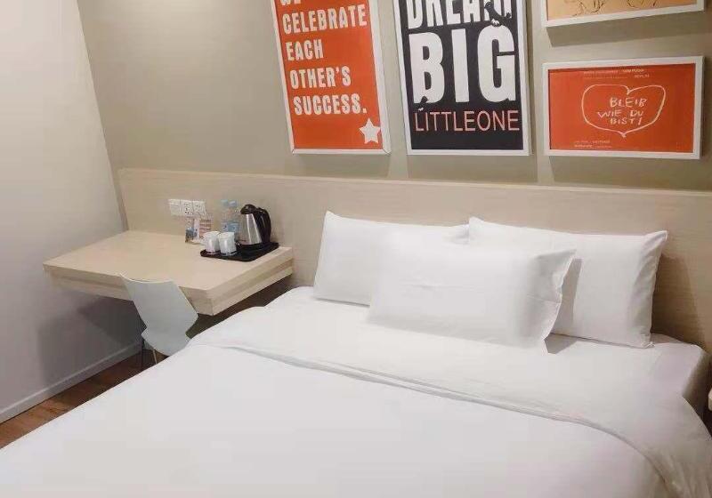 高级大房间, Hanting Hotel Shanghai Zhenping Road Railway Station