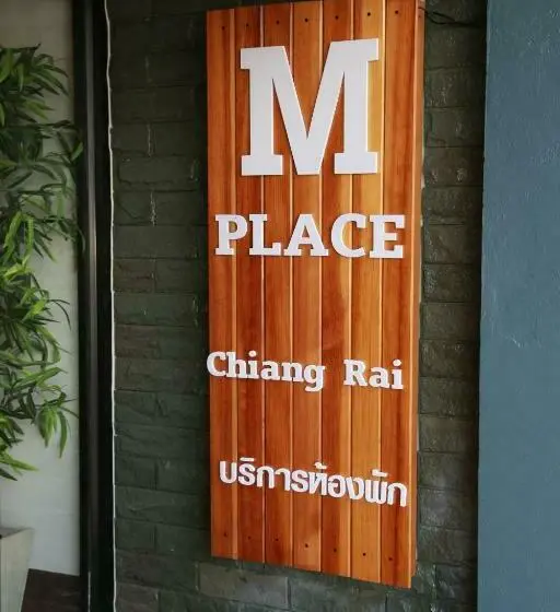 １ベッドルームアパートメント, M Place