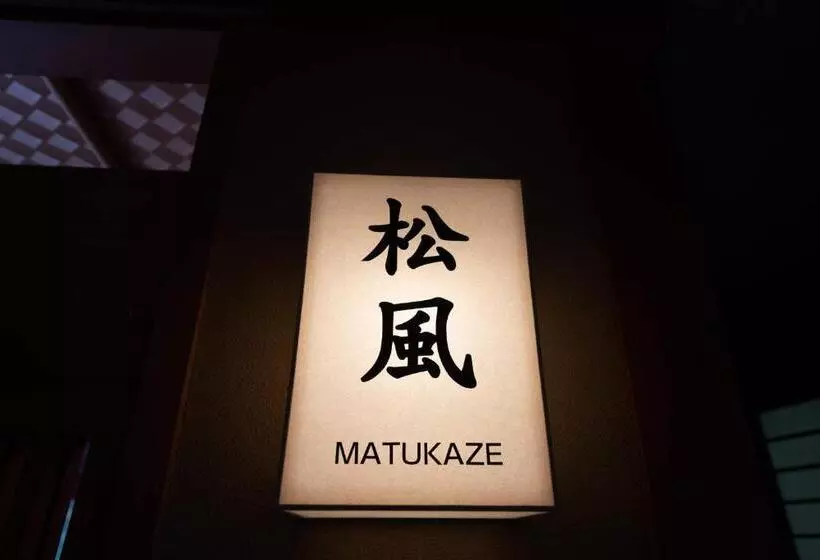 Sviitti, Jinya Ryokan