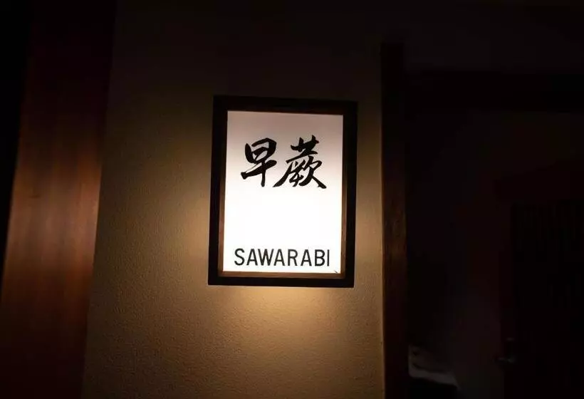 Perhehuone Puutarhanäkymä, Jinya Ryokan
