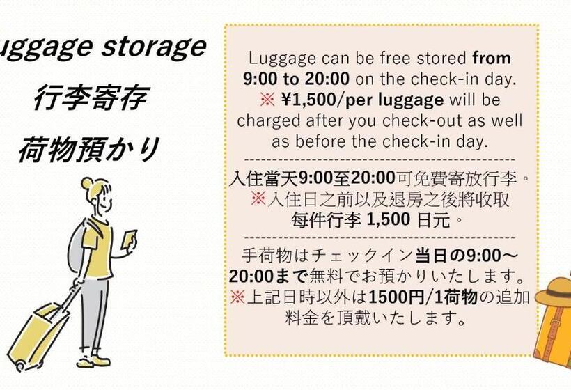 バスルーム共有のトリプルスタンダード, Ikoi No Ie