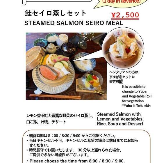 スタンダードトリプルルーム, Ikoi No Ie