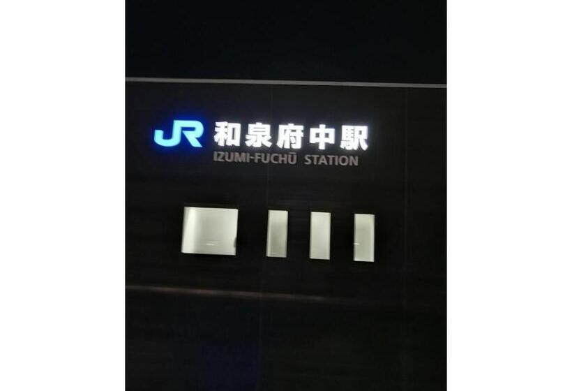 1间卧室的房子, Minpaku Yamamoto  Vacation Stay 13869