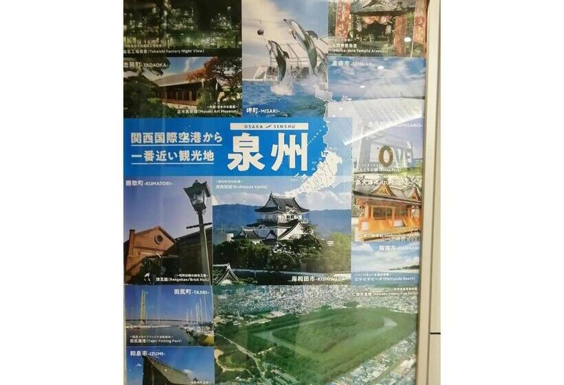 1间卧室的房子, Minpaku Yamamoto  Vacation Stay 13869