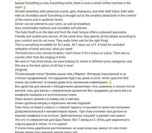 Suite with lake view, Allure Yala Luxury Suites By Allure Leisure