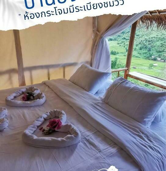 Quarto Deluxe, สายหมอกบอกรัก น่าน Saimok Bokrak Nan