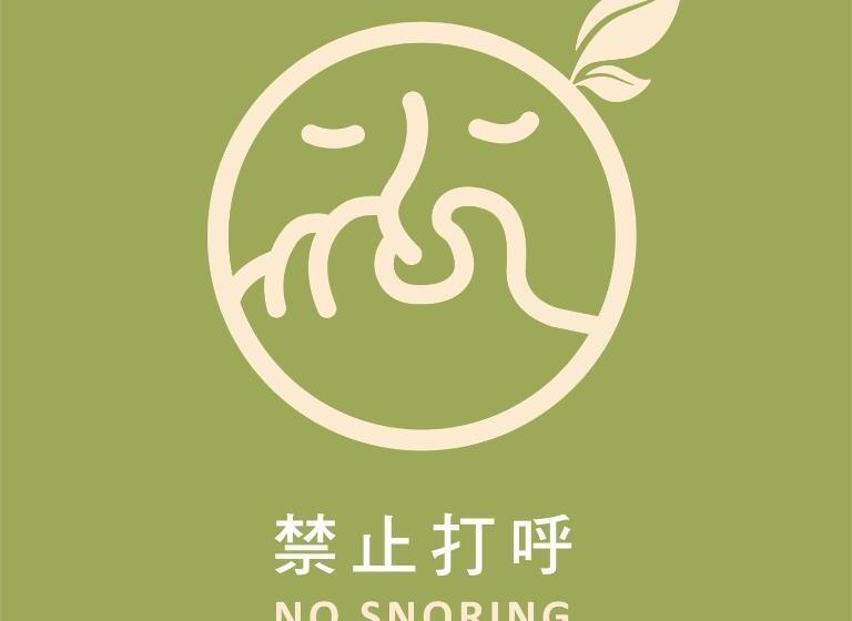 تختخواب در اتاق مشترک, Cho Stay Capsule Hotel Taoyuan Airport T2