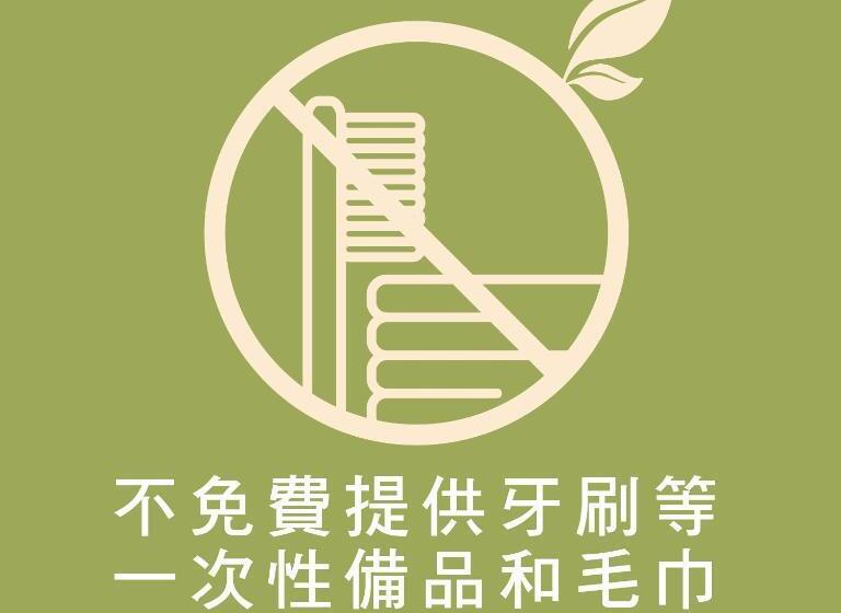 تختخواب در اتاق مشترک, Cho Stay Capsule Hotel Taoyuan Airport T2