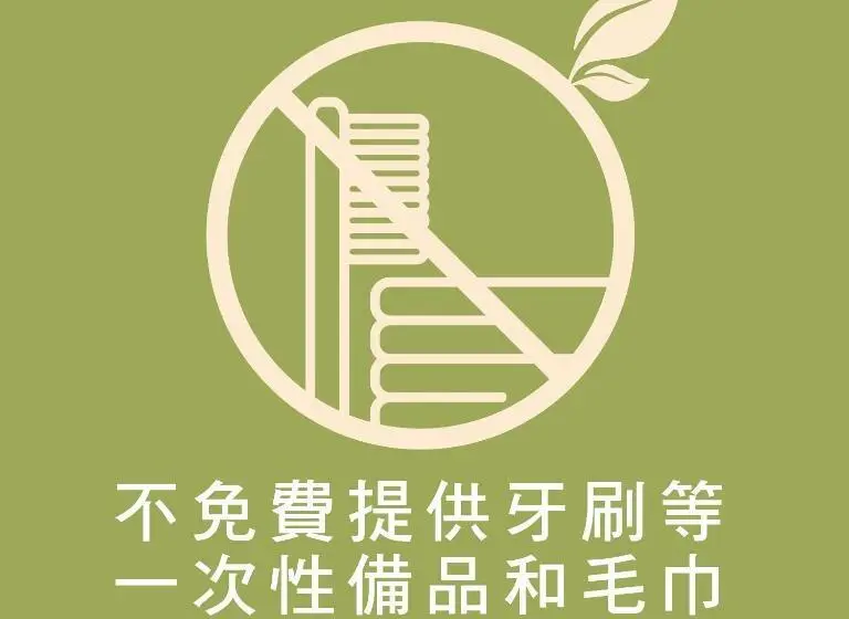 تختخواب در اتاق مشترک, Cho Stay Capsule Hotel Taoyuan Airport T2