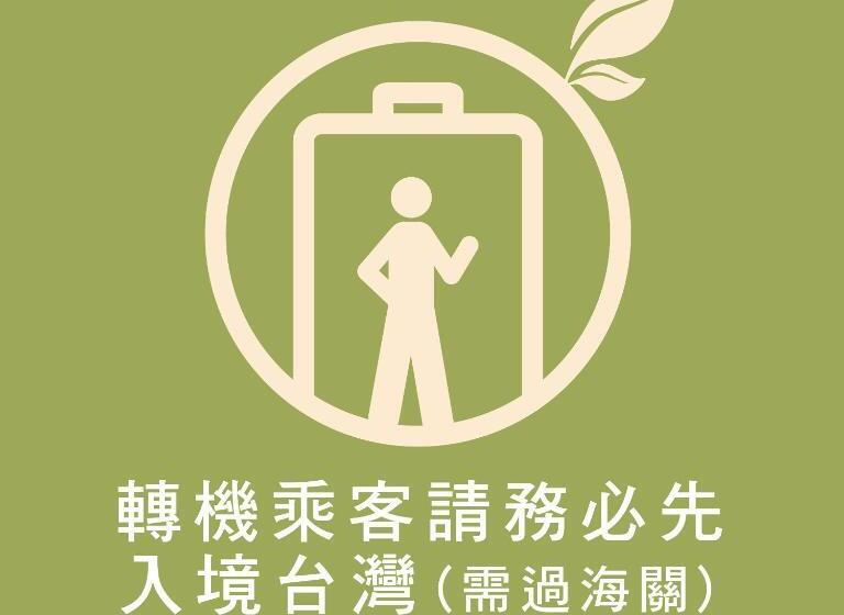 اتاق استاندارد چهارنفره با سرویس بهداشتی مشترک, Cho Stay Capsule Hotel Taoyuan Airport T2