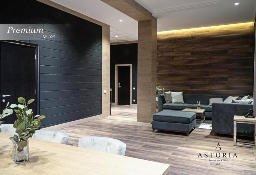 高级套房, Astoria Boutique