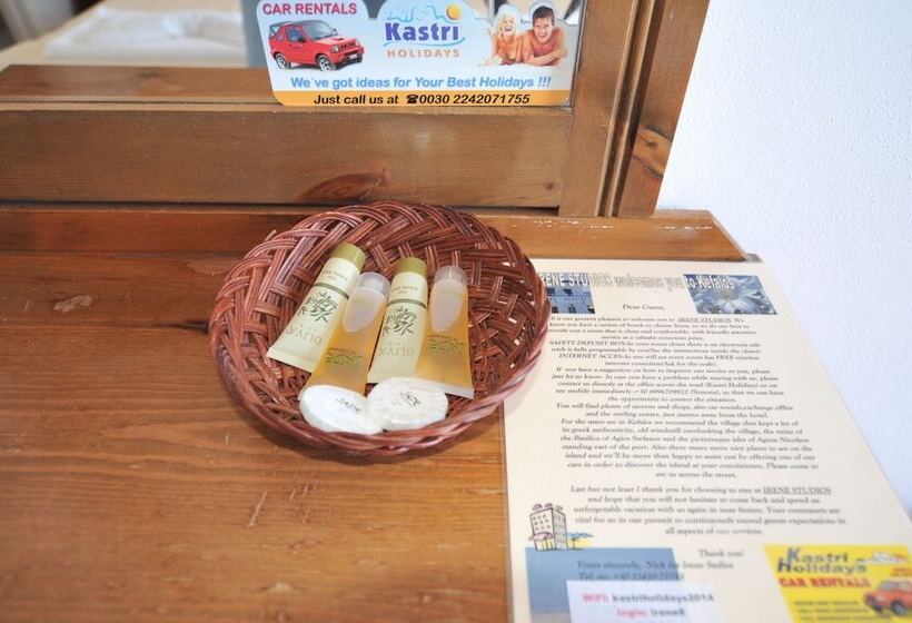 חדר סטודיו סטנדרד, Irene Studios