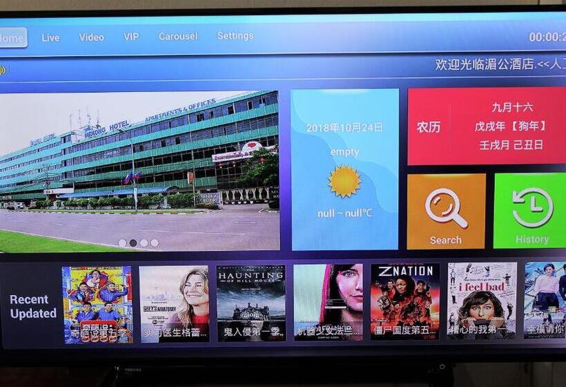 اتاق استاندارد, Mekong