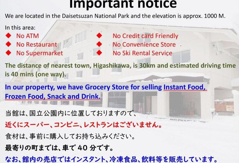 חדר אקונומי, K S House Hokkaido  Asahidake Onsen Hostel