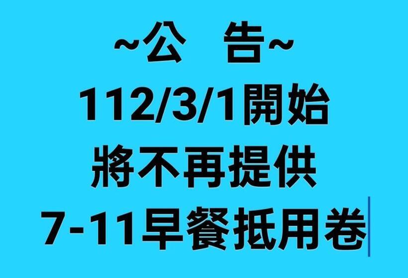 اتاق استاندارد چهار تخته, 仲夏墾丁親子民宿