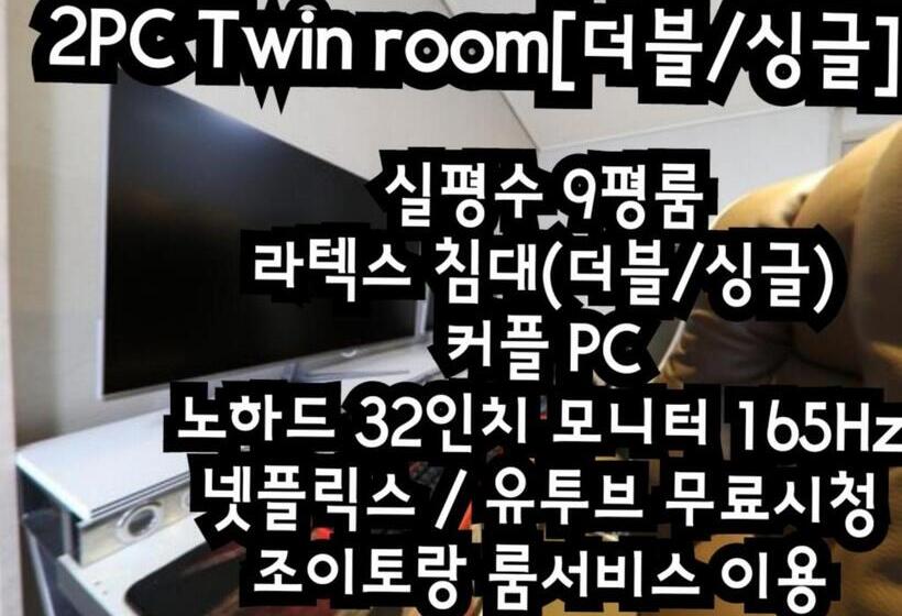 高级大房间, R&t