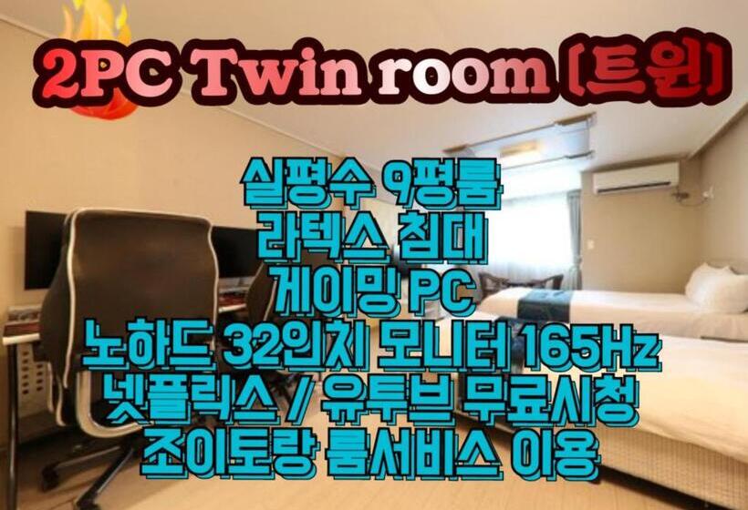 高级大房间, R&t