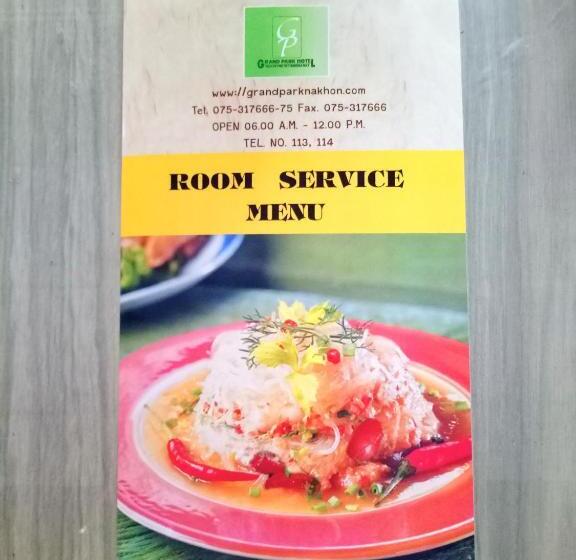 주니어 스위트, Grand Park