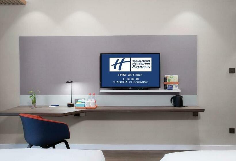Quarto Estandar, Holiday Inn Express Shanghai Chongming, An Ihg