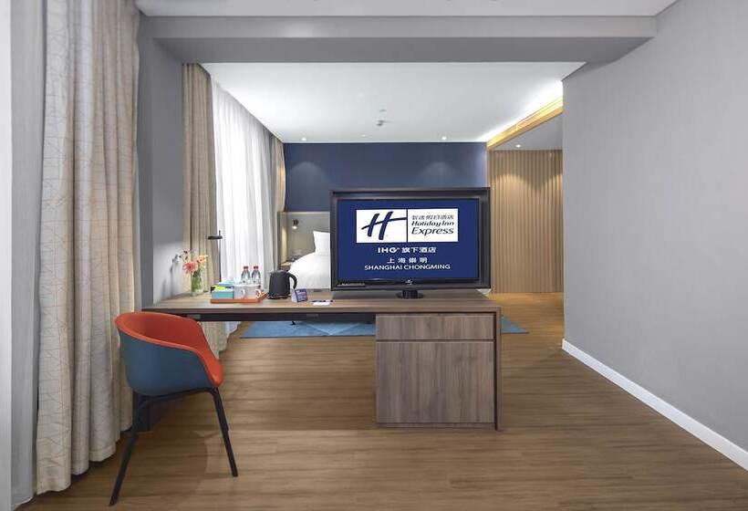 Suíte, Holiday Inn Express Shanghai Chongming, An Ihg