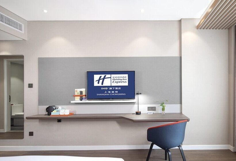 Quarto Estandar, Holiday Inn Express Shanghai Chongming, An Ihg