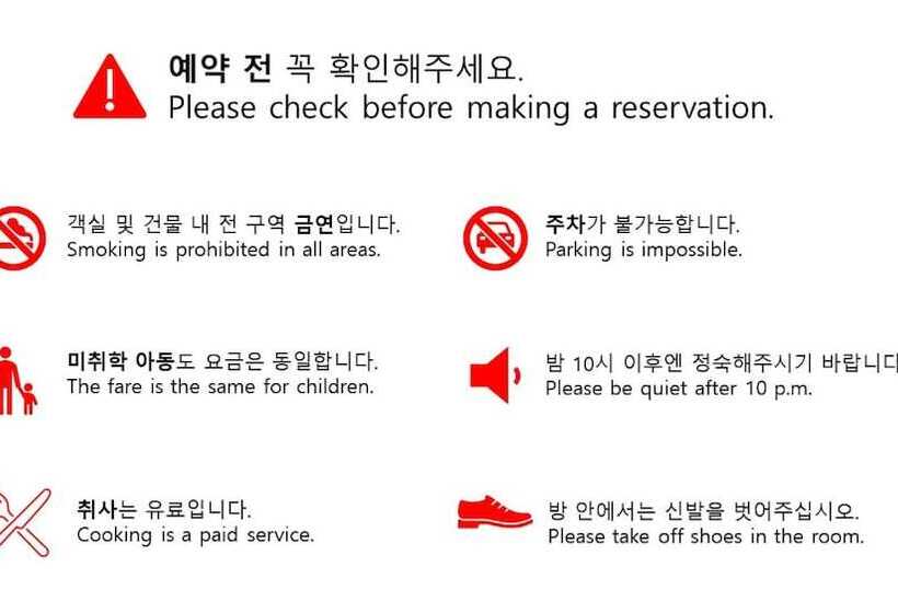 Номер Deluxe, Happy Memory