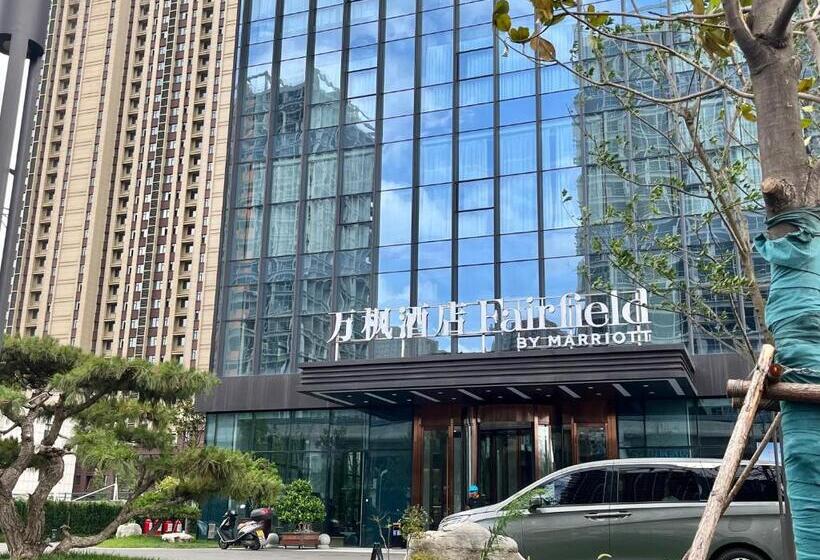 סוויטה עם נוף לעיר, Fairfield By Marriott Zibo