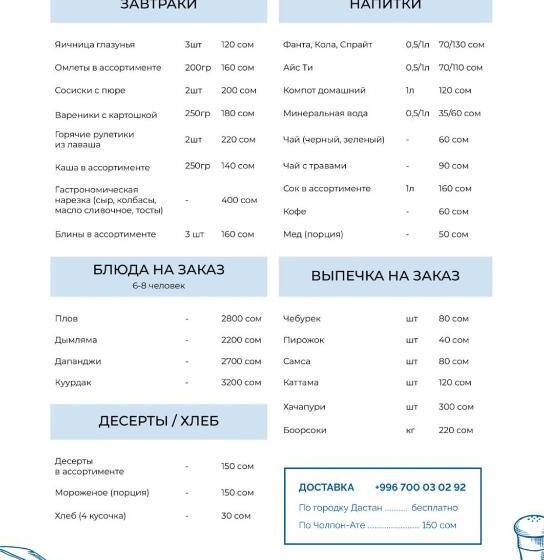 اتاق استاندارد, гостевой дом крылья