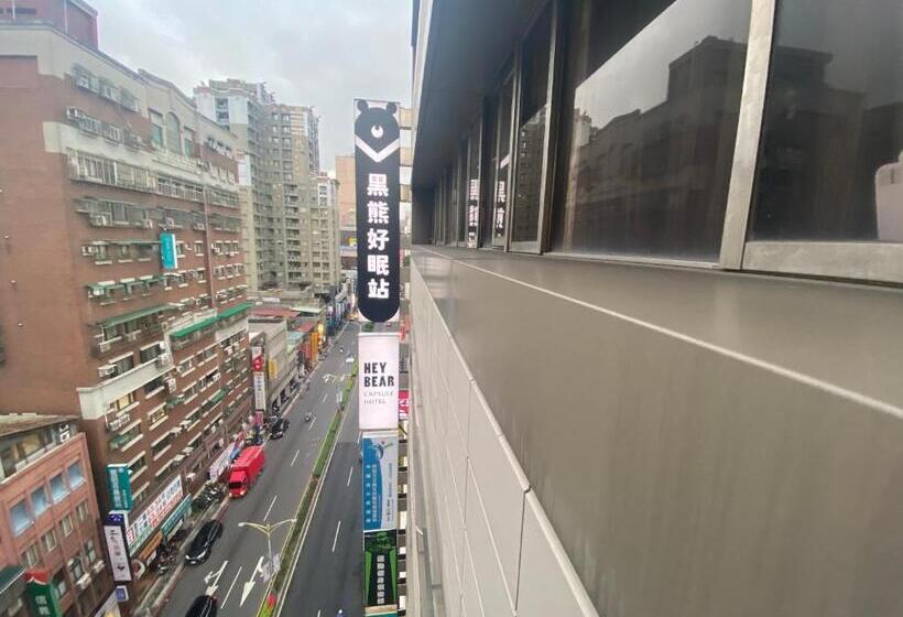 Capsule, Hey Bear Capsule