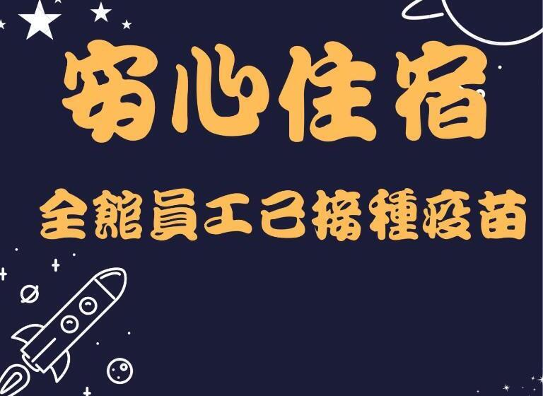 اتاق استاندارد با سرویس بهداشتی مشترک, Kenting My Home
