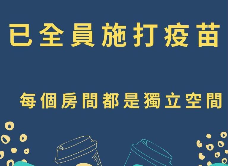 اتاق استاندارد با سرویس بهداشتی مشترک, Kenting My Home