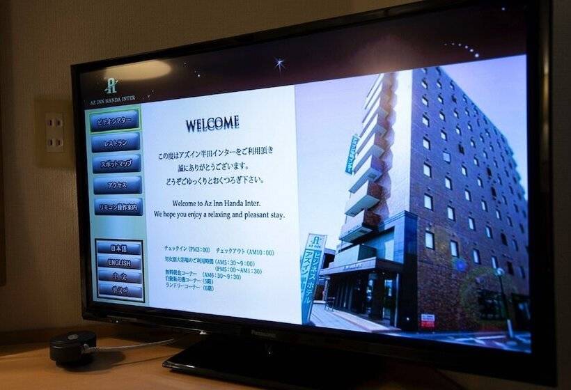 スタンダードシングルルーム, Az Inn Handa Inter