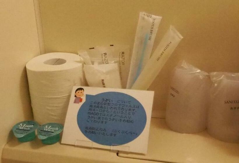 Номер Стандарт, Isago Kobe