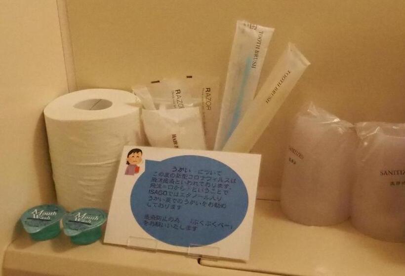 Номер Стандарт Индивидуальный, Isago Kobe