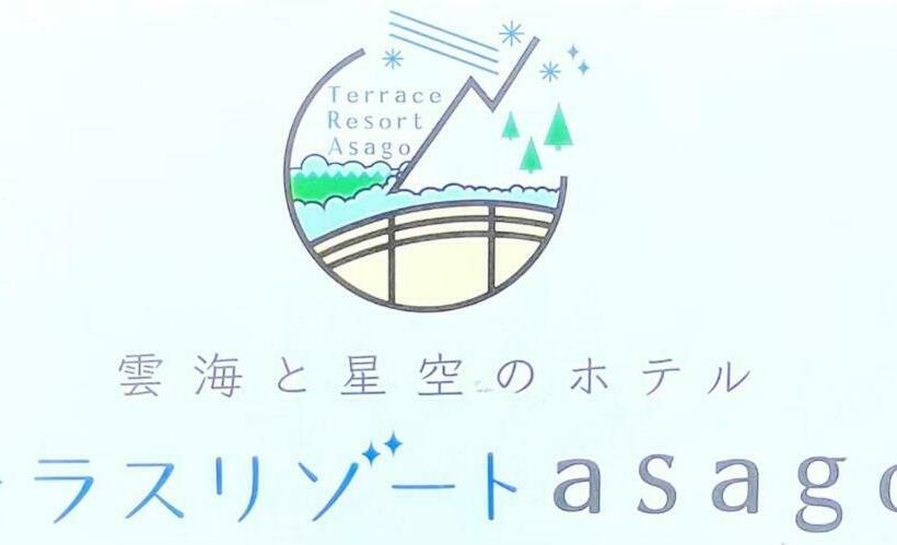 스탠다드 스튜디오, Starry Sky And Sea Of Clouds Hotel Terrace Resort Vacation Stay 75220v