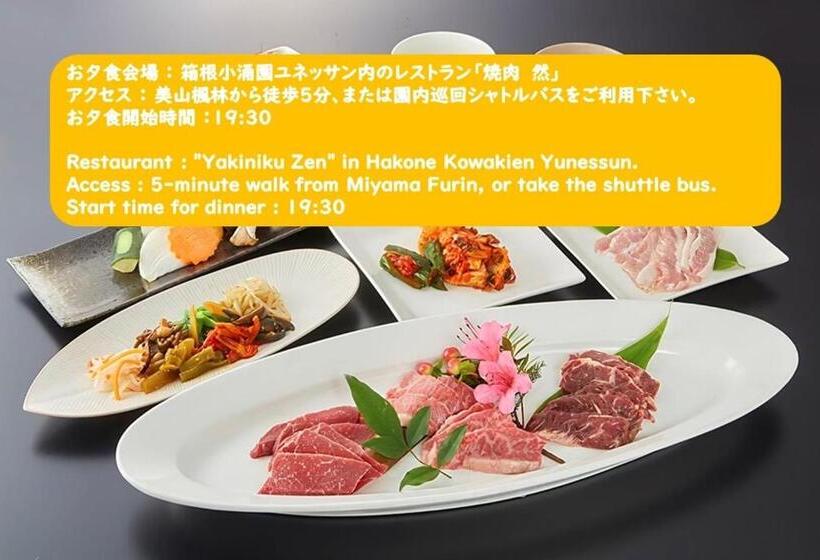 스탠다드 룸 공동 욕실, Hakone Kowakien Miyamafurin